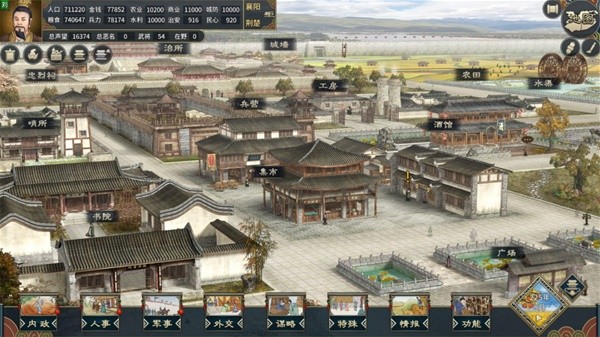 2024单机三国游戏有哪些 三国题材的单机游戏大全九游娱乐(图6)