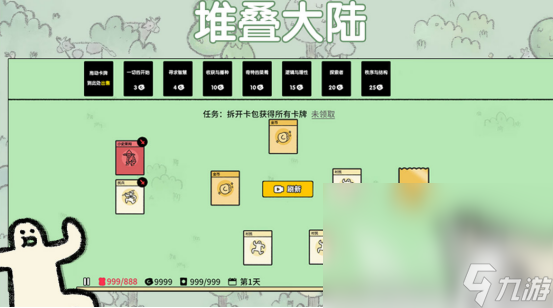 2024热门的单机安卓手机游戏安卓版有哪些 必玩的单机游戏分享九游娱乐