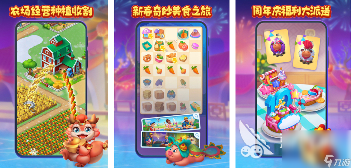 2024单机版的游戏有哪九游娱乐些 热门的单机版游戏大全