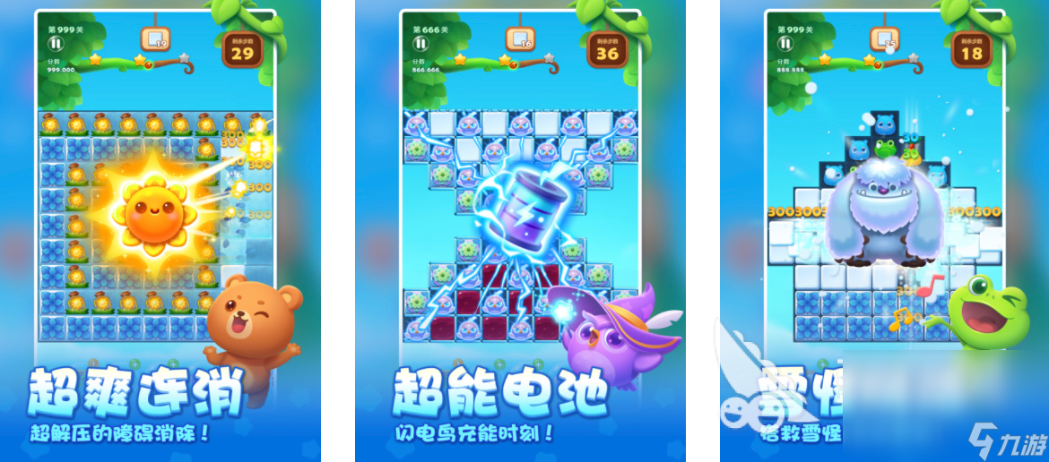 九游娱乐官网2024经典的单机游戏有哪些 热门的单机游戏大全