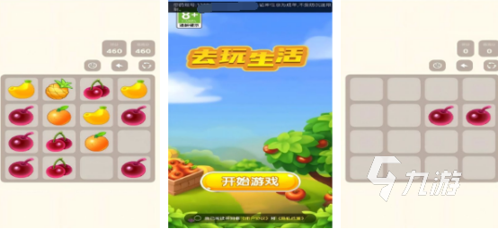 2024最新单机游戏排名 有趣的单机游戏盘点九游娱乐