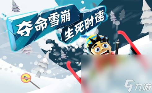 九游娱乐官网2024目前比较火的单机游戏有哪些 人气较高的单机手机游戏大全(图3)