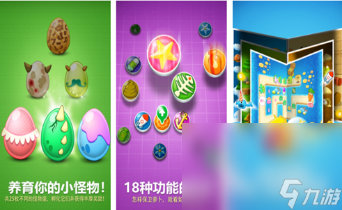 九游娱乐官网2024目前比较火的单机游戏有哪些 人气较高的单机手机游戏大全(图4)