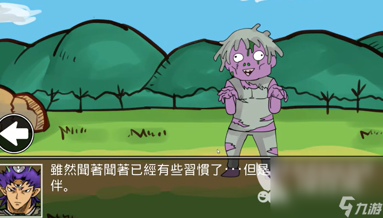 大型单机游戏分享 2024热门九游娱乐官网的大型单机游戏分享