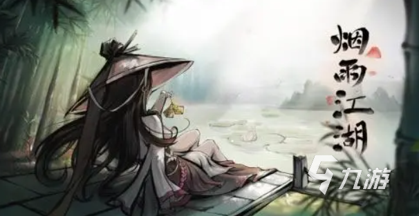 九游娱乐2024最红的单机游戏有哪些 好玩的单机游戏合集