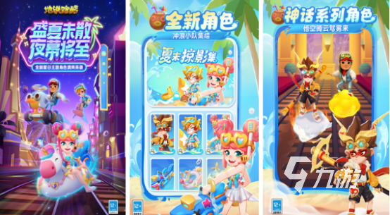 2024好玩的手机单机游戏合集 必玩的单机手游盘点九游娱乐