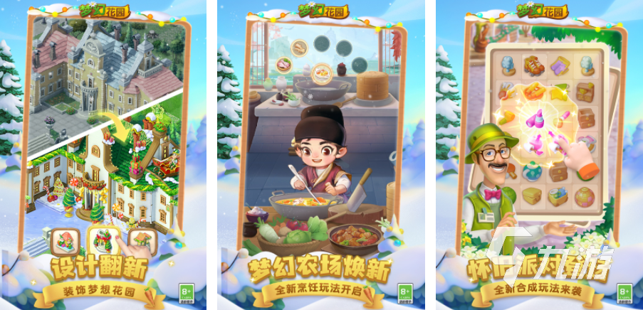 2024十大最良心大型单机手九游娱乐游推荐 高质量的单机游戏大全