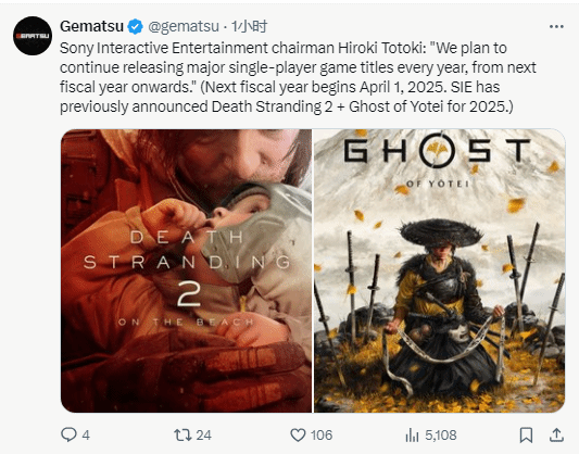 九游娱乐官网索尼总裁确认：下一财年起 每年都会发布大型单机游戏！