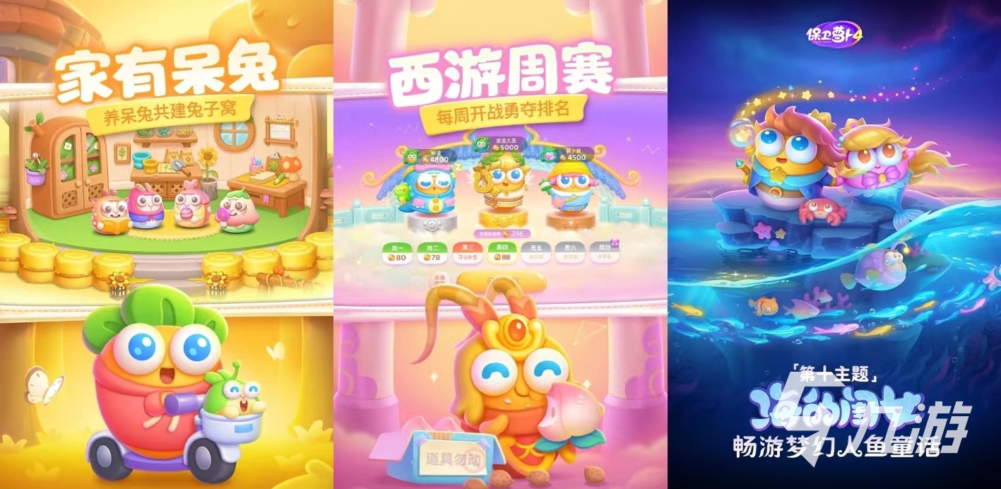 九游娱乐2024什么单机游戏好玩 热门的单机游戏合集(图5)