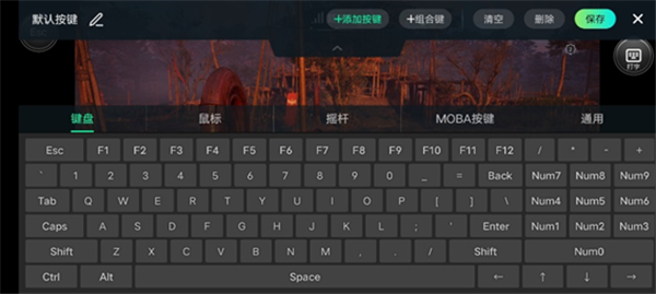 九游娱乐yowa云游戏2024最新版本YOWA云游戏2024版 V2821 安卓版下载(图6)