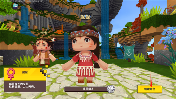 九游娱乐平台迷你世界云游戏最新版本2024(图2)