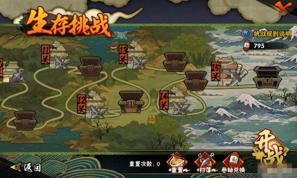 火影忍者云游戏版九游娱乐平台官方最新版(图5)