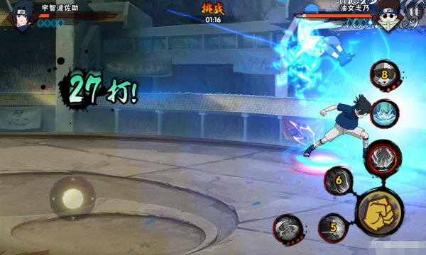 火影忍者云游戏版九游娱乐平台官方最新版(图4)