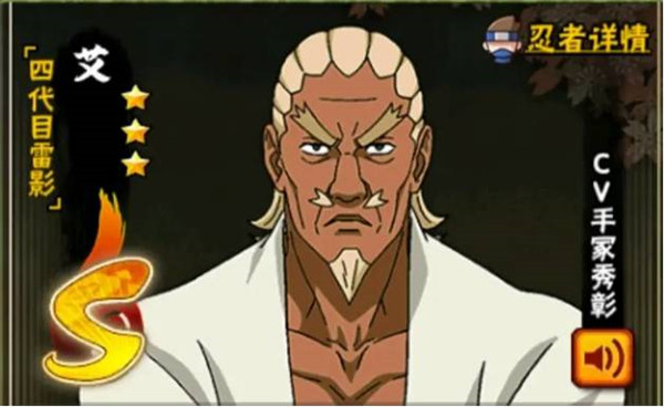 火影忍者云游戏版九游娱乐平台官方最新版(图10)