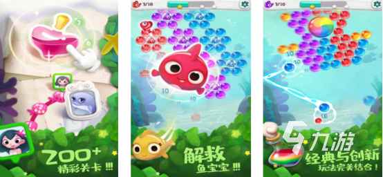 2024怀旧单机游戏大全免费 人气较高的免费单机游戏排行九游娱乐平台(图2)