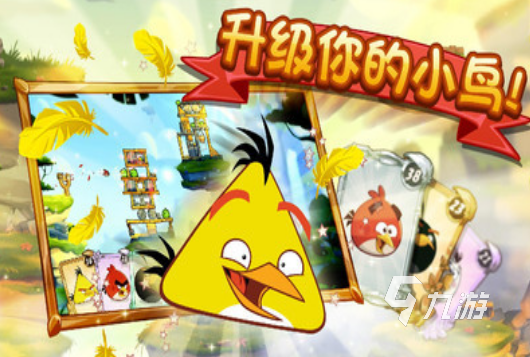 2024怀旧单机游戏大全免费 人气较高的免费单机游戏排行九游娱乐平台(图5)